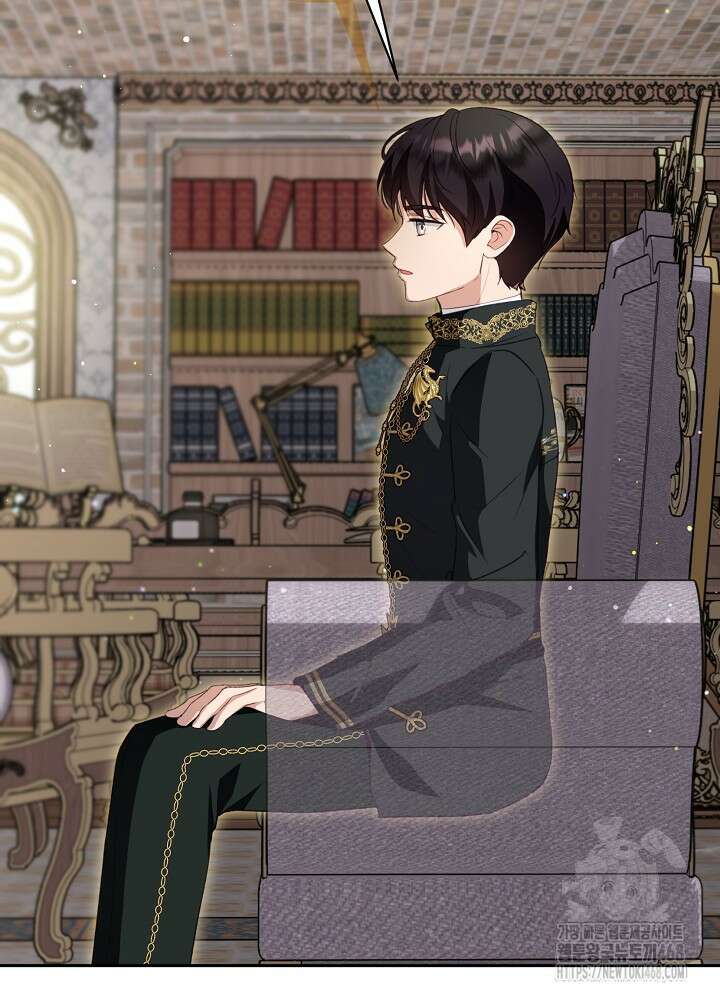 아기 신수로 환생했습니다 88화 6