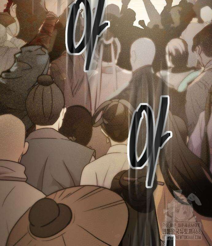 천중용문 17화 10