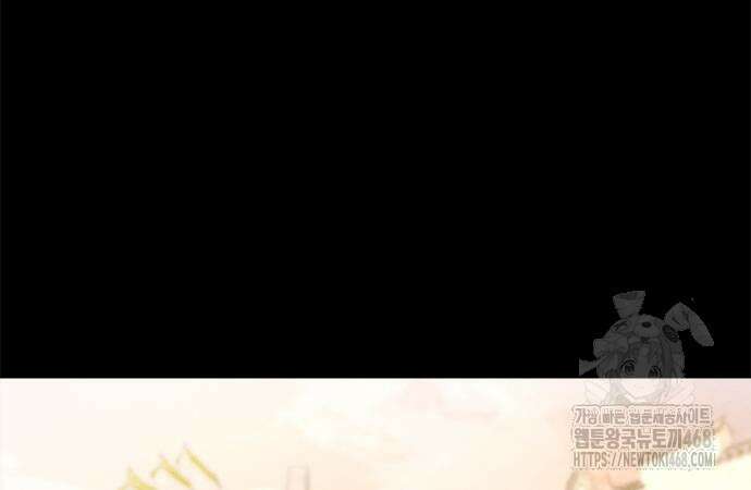 천중용문 17화 20
