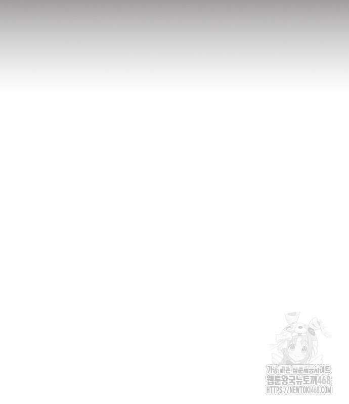 천중용문 17화 30