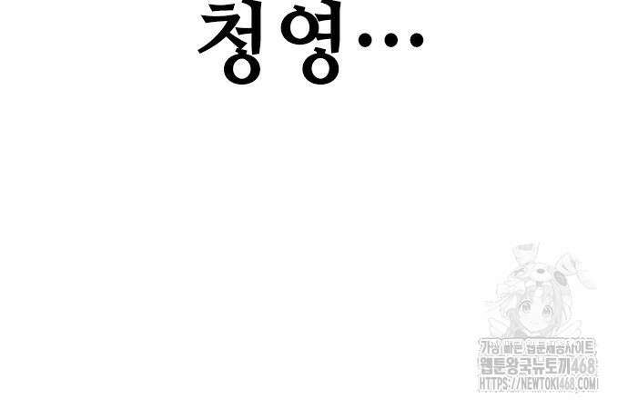 천중용문 17화 37