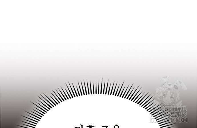 천중용문 17화 40