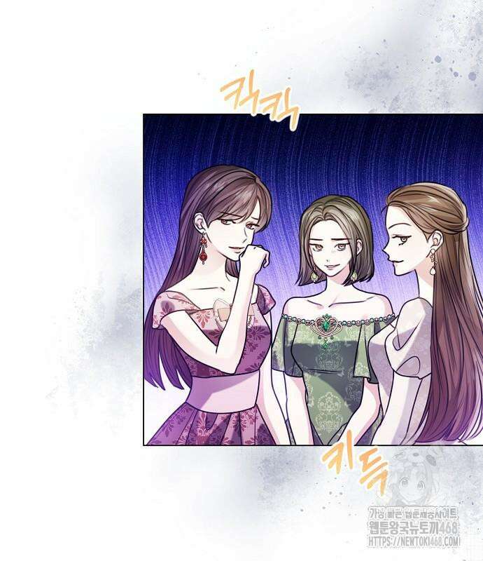 황후 자리를 버리겠습니다 111화 14