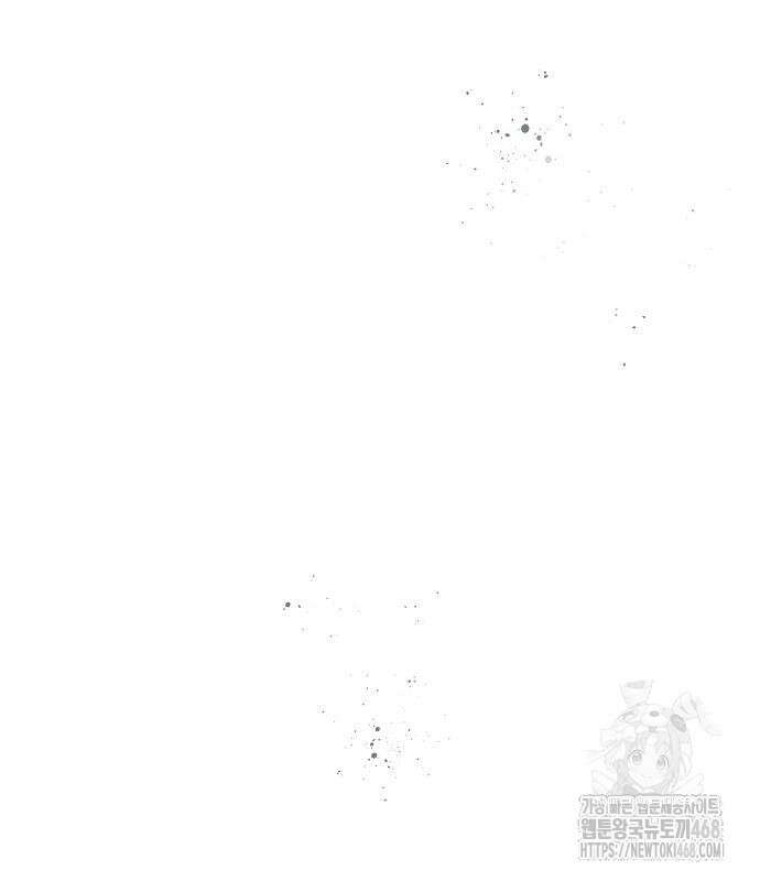 황후 자리를 버리겠습니다 111화 39