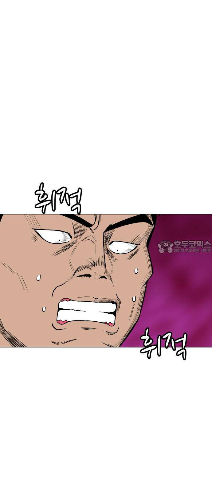 후덜덜덜 남극전자 289화 그러니까 당이 이렇게 위험하다니까요 3