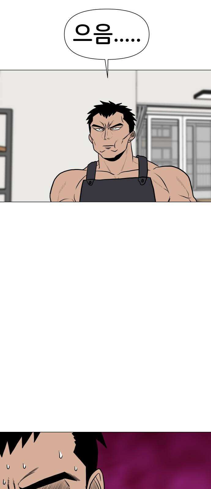 후덜덜덜 남극전자 289화 그러니까 당이 이렇게 위험하다니까요 7