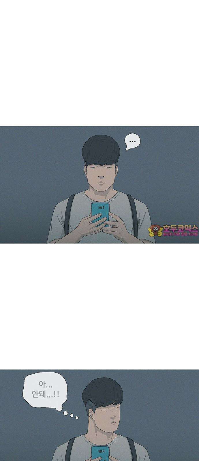 연애의 기록 102화 속초 1
