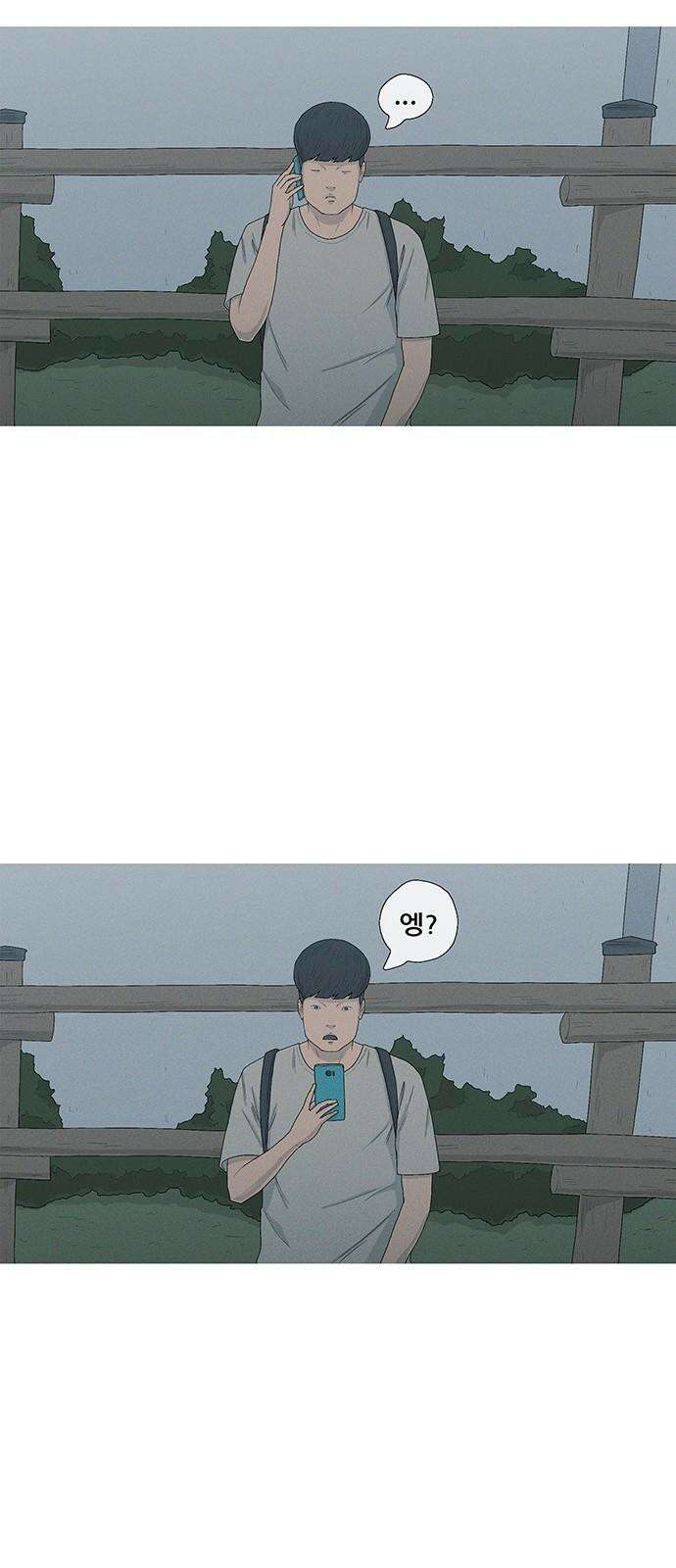 연애의 기록 102화 속초 7