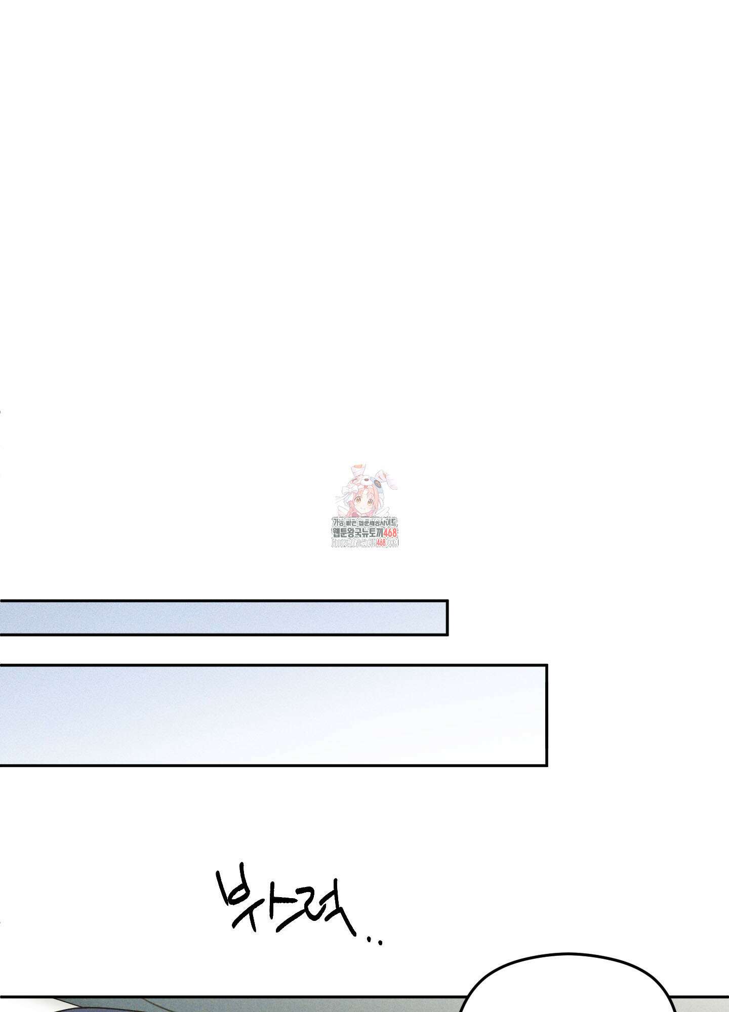 문제적 선도활동 23화 1