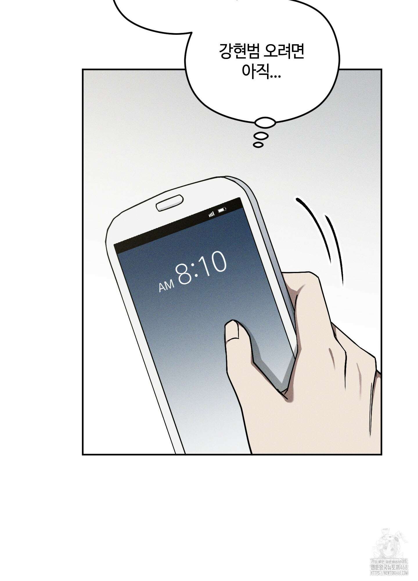 문제적 선도활동 23화 3