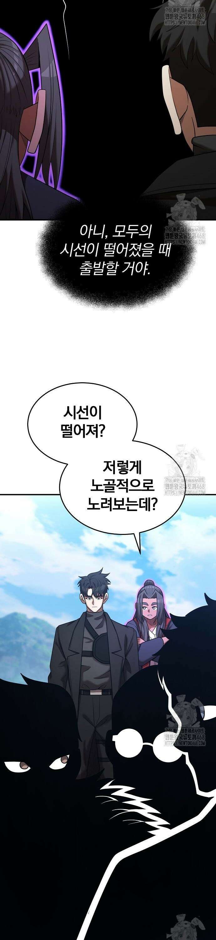 위대한 가문의 검술 천재가 되었다 155화 4
