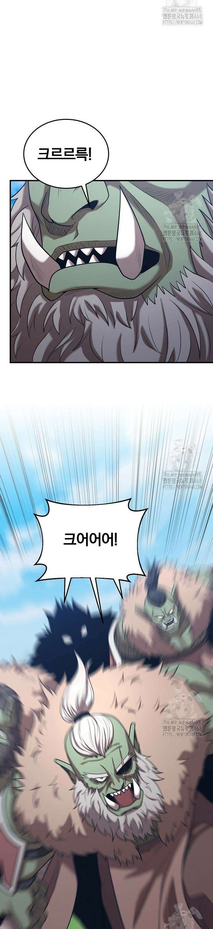 위대한 가문의 검술 천재가 되었다 155화 7