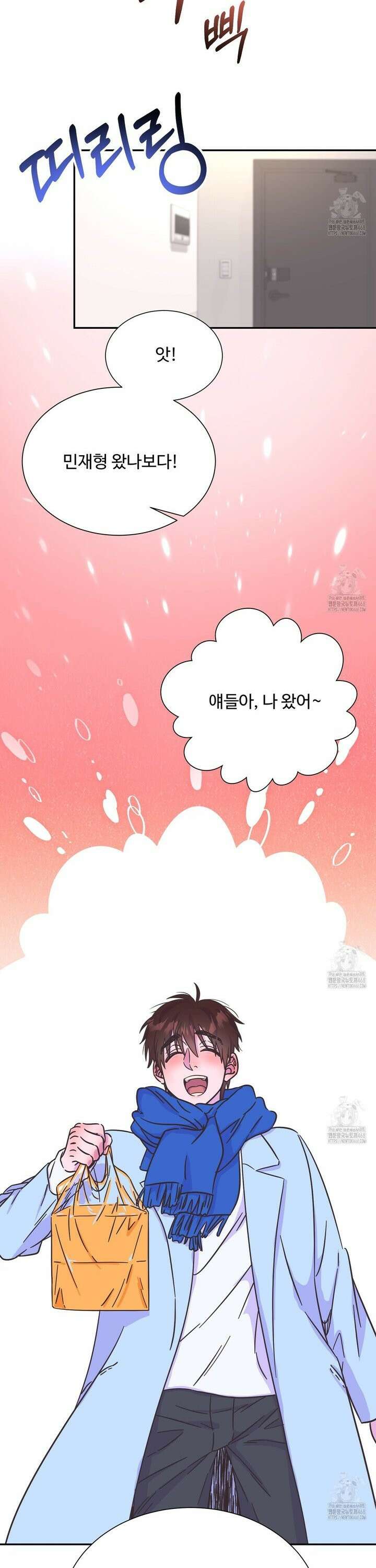 막내는 리더와 열애중?! 21화 6