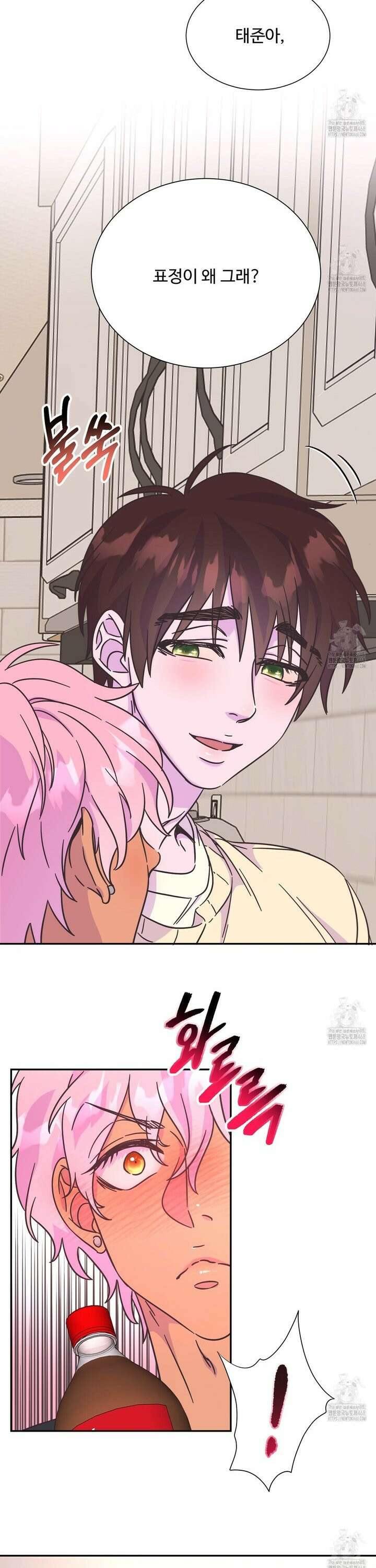 막내는 리더와 열애중?! 21화 9