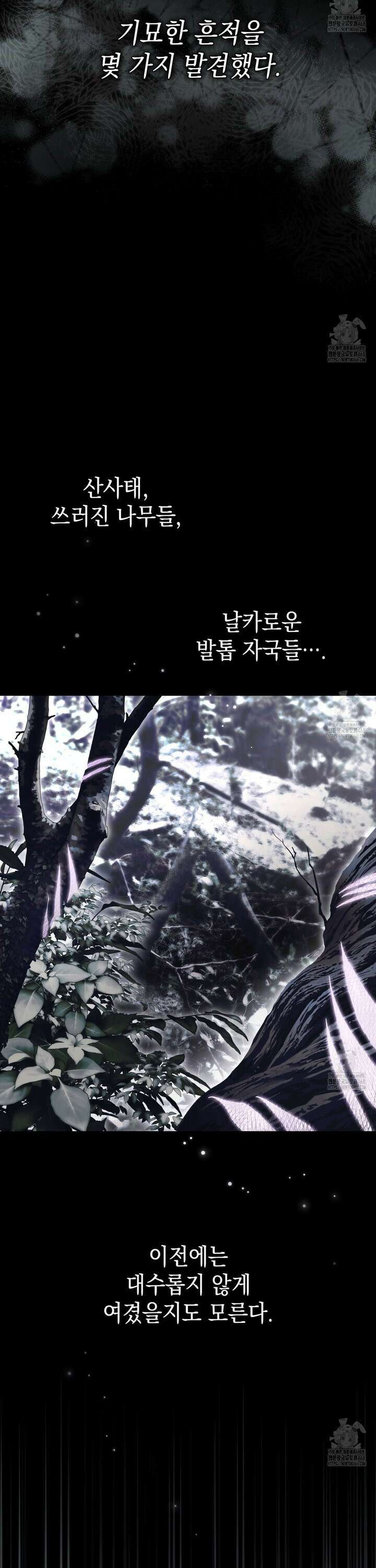 같이가용 46화 4