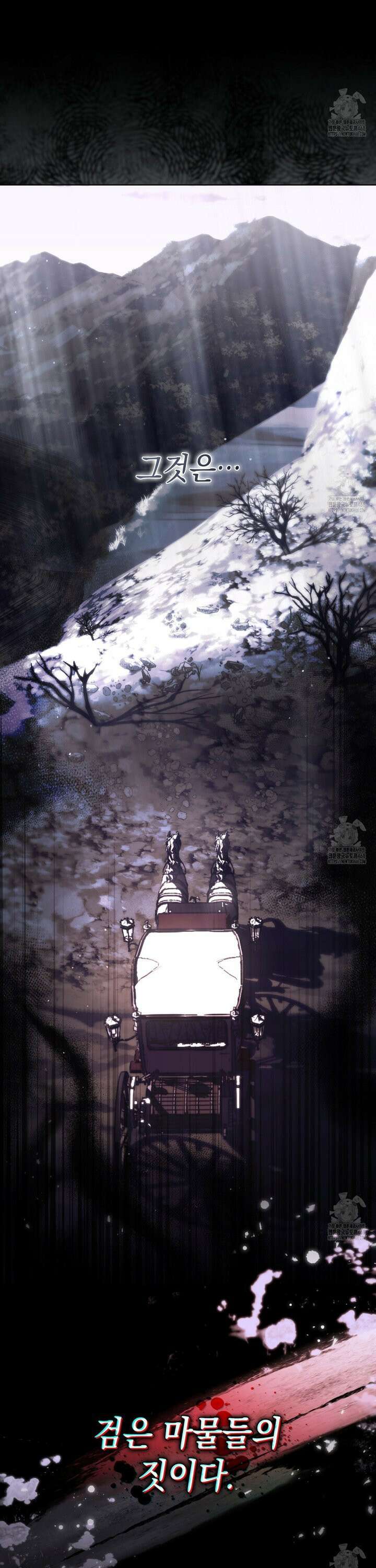 같이가용 46화 6