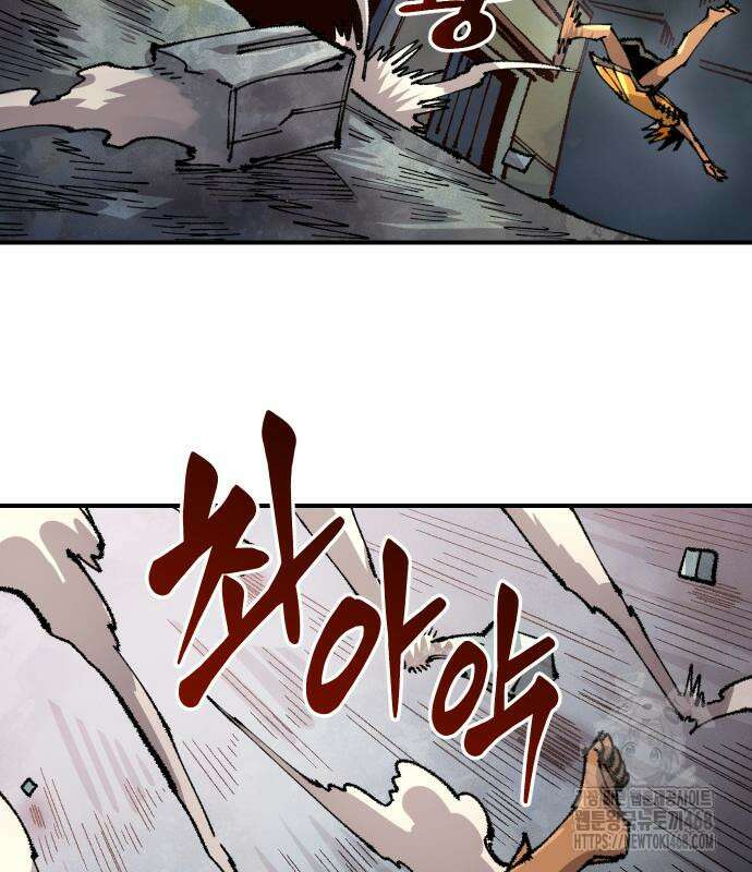 말년용사 시즌2 75화 5