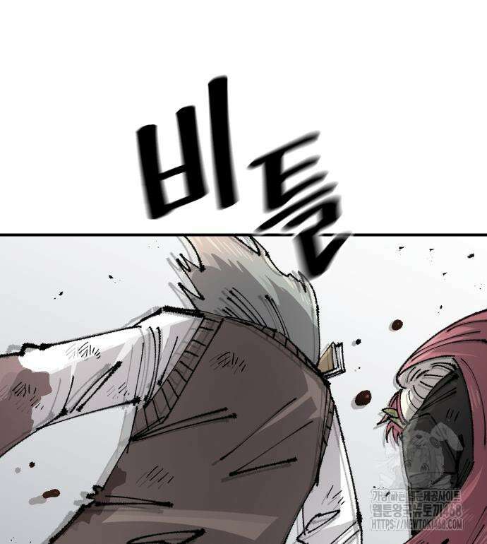 말년용사 시즌2 75화 14