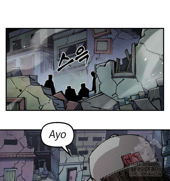 말년용사 시즌2 75화 26