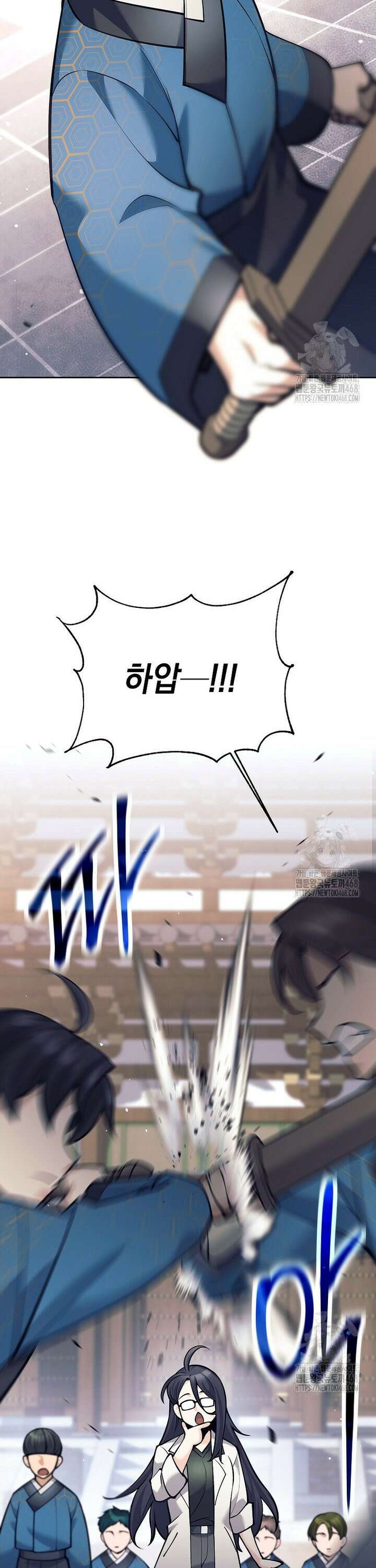 무기 먹는 서자님 19화 2