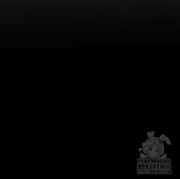 전남편의 미친개를 길들였다 외전 20화 18