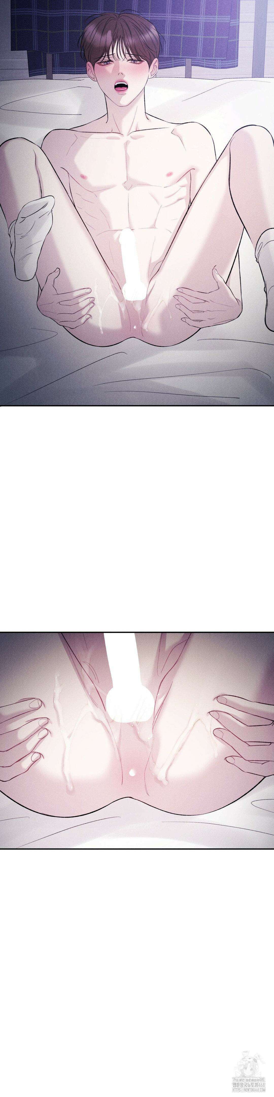 주은 32화 7