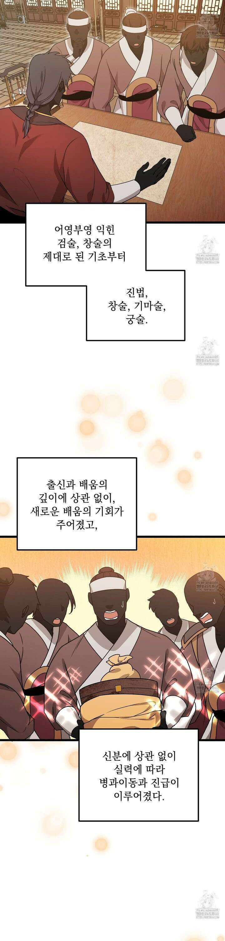 동백꽃 30화 2