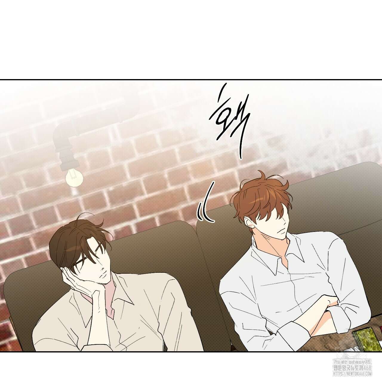 파트타임 파트너 69화 25