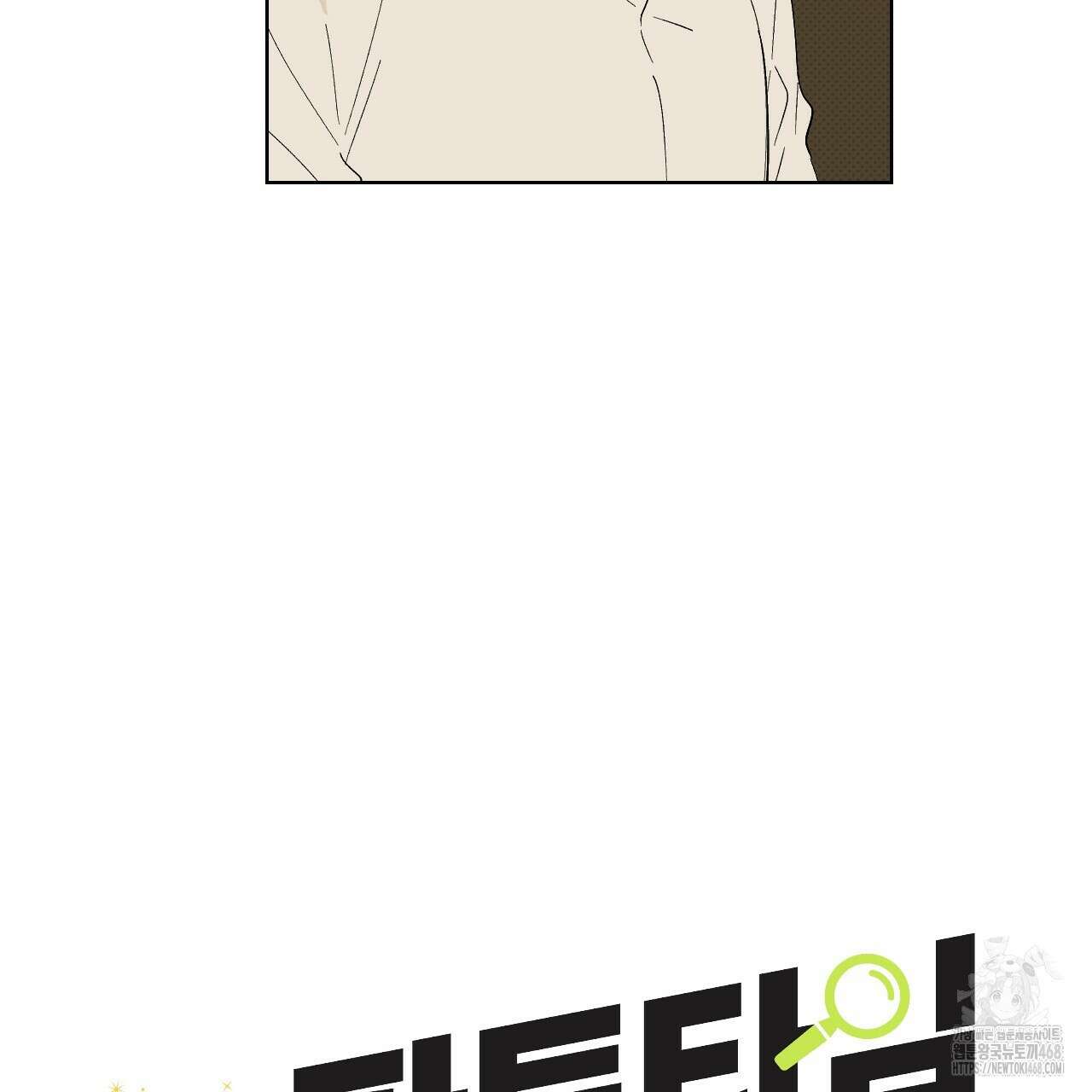 파트타임 파트너 69화 35