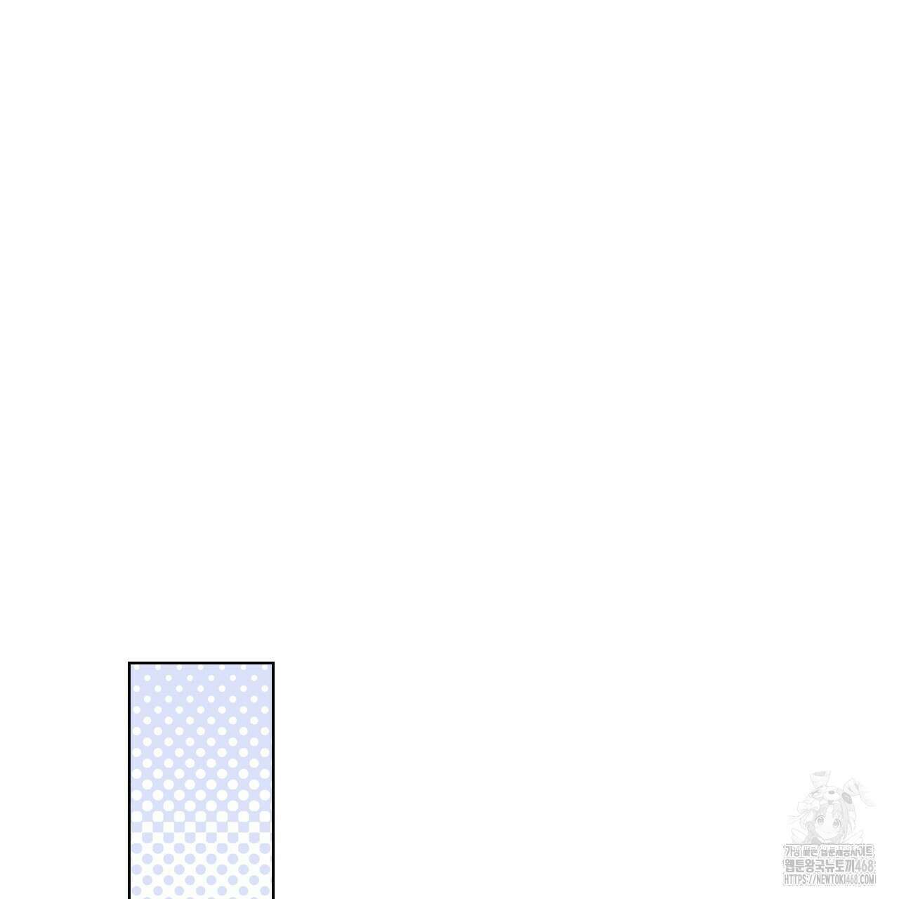 파트타임 파트너 69화 37