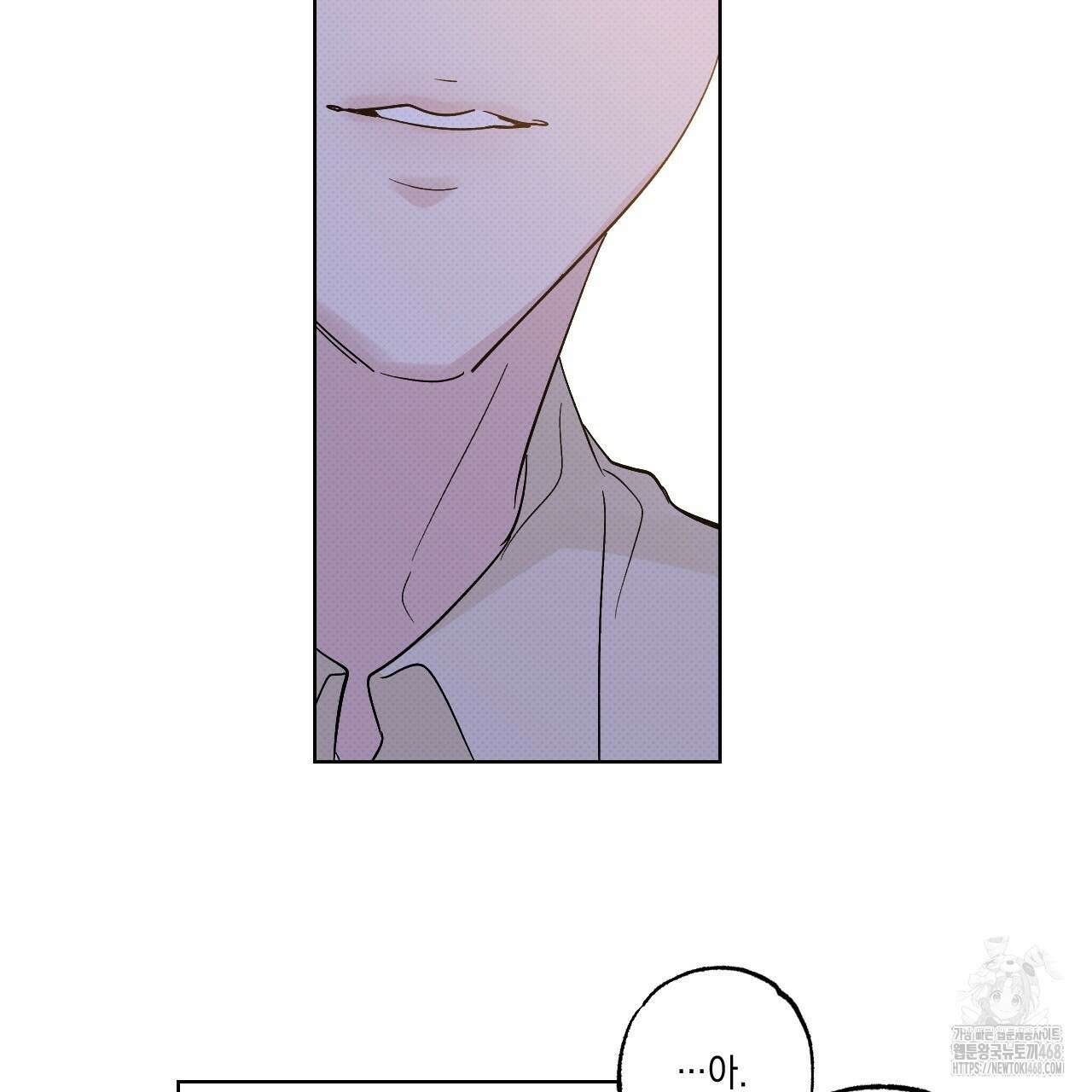 파트타임 파트너 69화 59