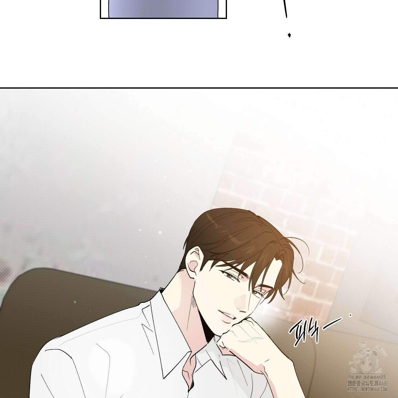 파트타임 파트너 69화 69