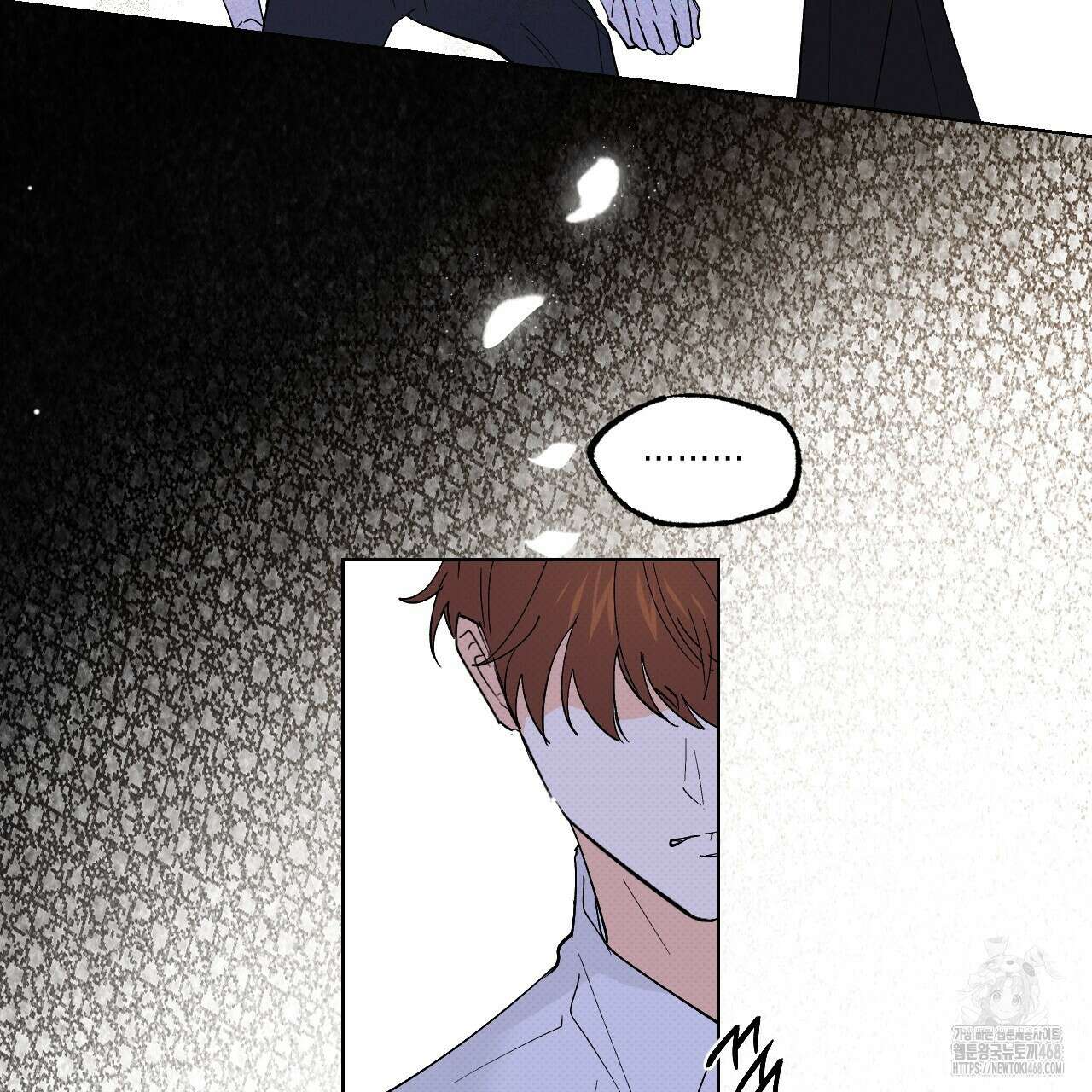 파트타임 파트너 69화 78