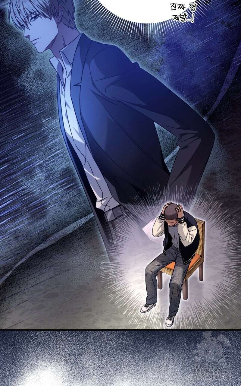 이세계 착각 헌터 35화 91