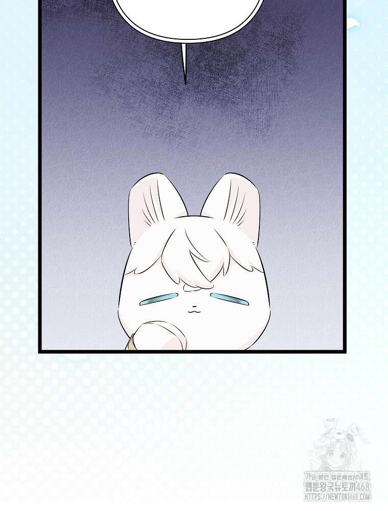 데드엔딩 수집가 하녀님 시즌2 30화 21