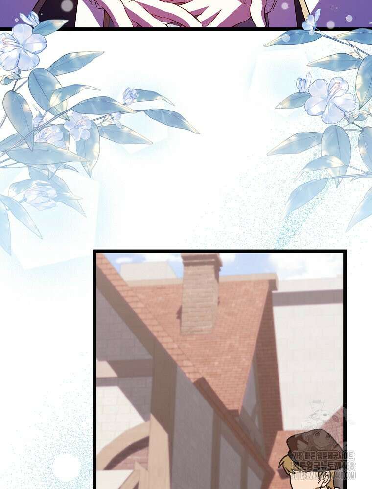 데드엔딩 수집가 하녀님 시즌2 30화 27