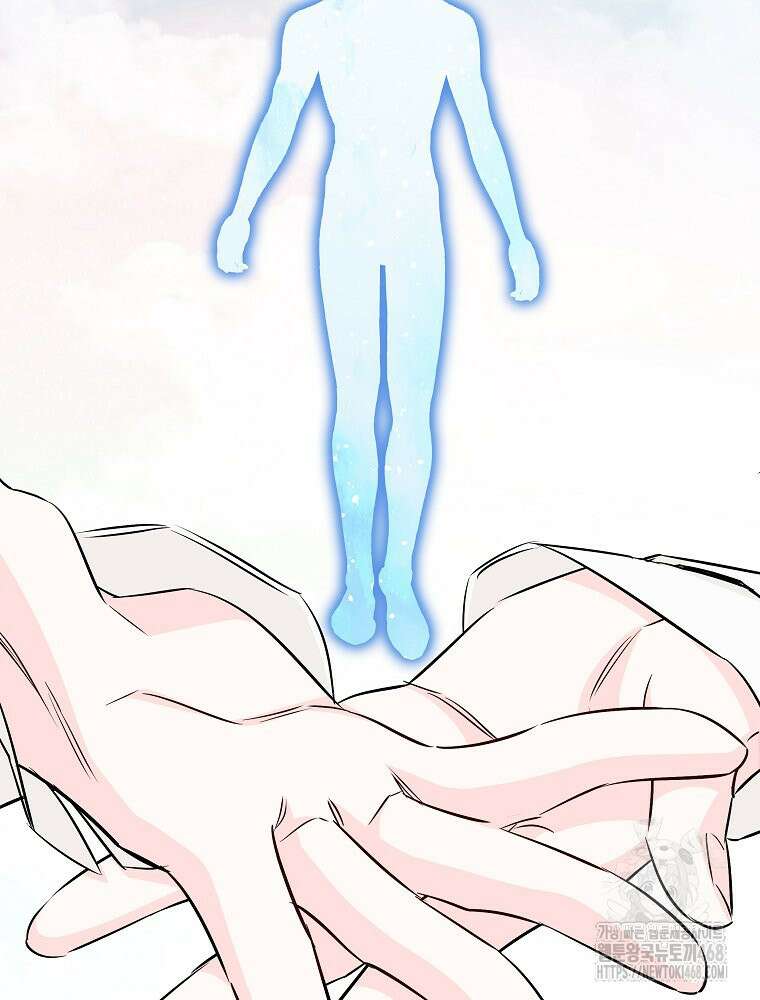 데드엔딩 수집가 하녀님 시즌2 30화 31