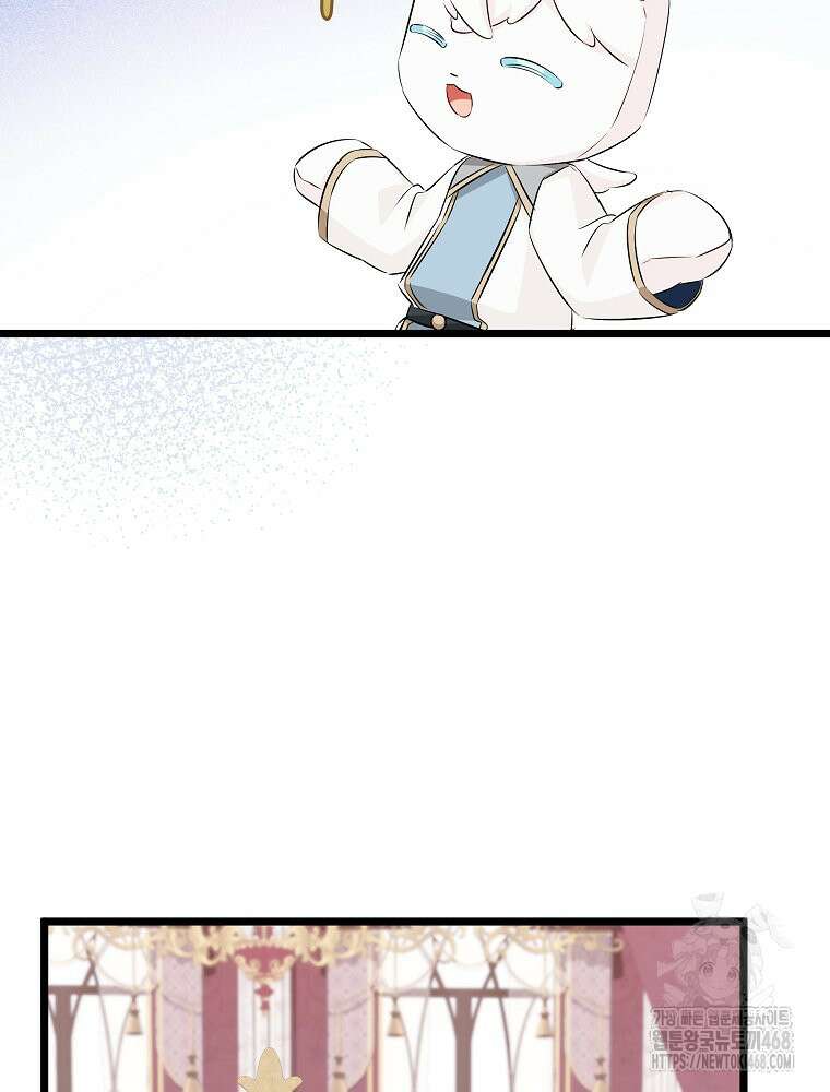 데드엔딩 수집가 하녀님 시즌2 30화 65
