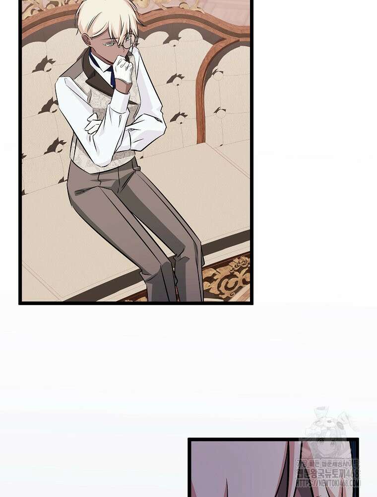 데드엔딩 수집가 하녀님 시즌2 30화 88