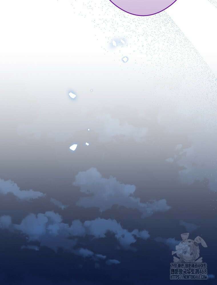 데드엔딩 수집가 하녀님 시즌2 30화 96