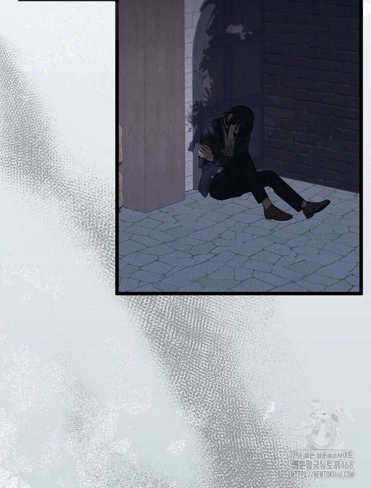 데드엔딩 수집가 하녀님 시즌2 30화 99