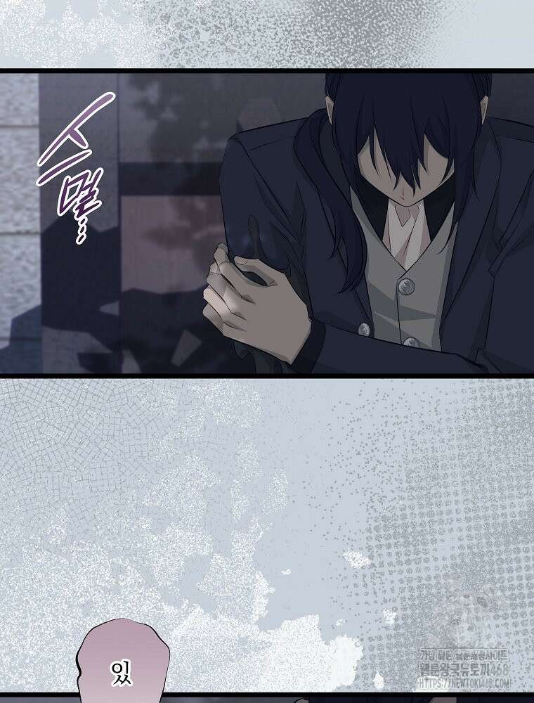 데드엔딩 수집가 하녀님 시즌2 30화 100