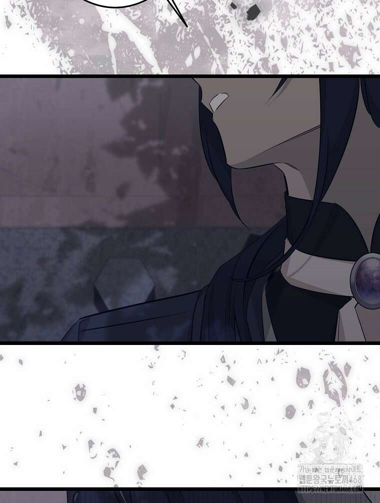 데드엔딩 수집가 하녀님 시즌2 30화 108