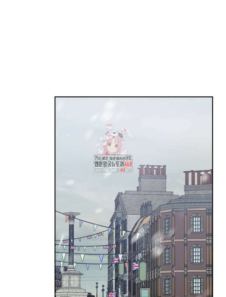 내가 버린 개에게 물렸을 때 74화 1