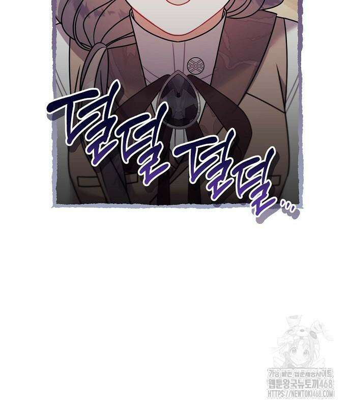 입양 플랜에는 없던 가족이 생겼다 25화 115