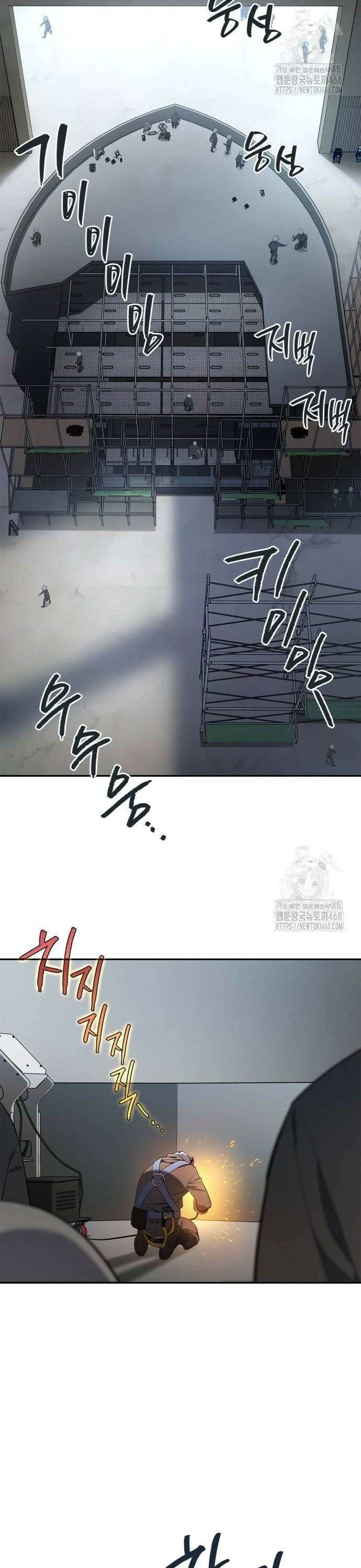 공정거래위원회 3화 10