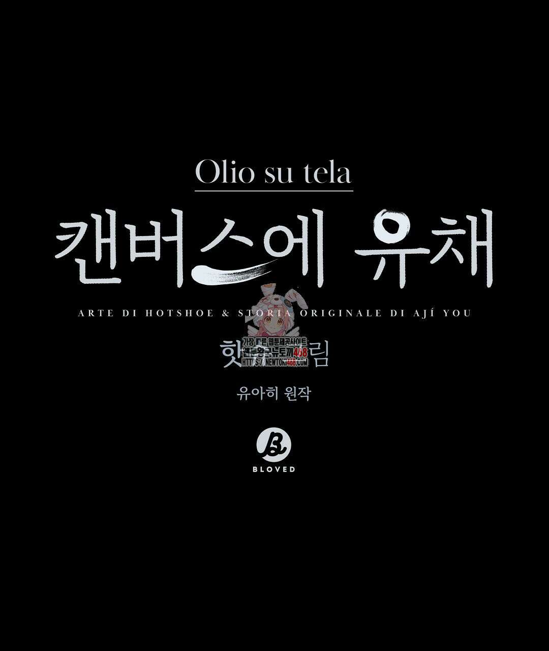 캔버스에 유채 20화 1