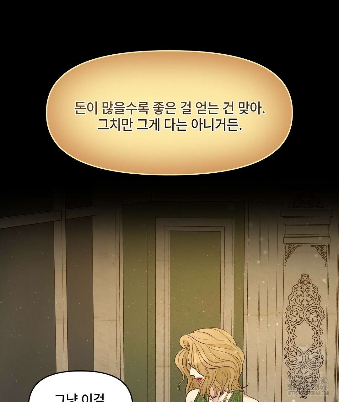 캔버스에 유채 20화 2