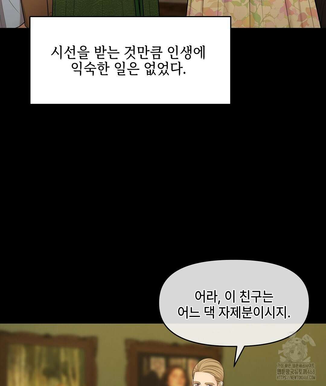 캔버스에 유채 20화 7