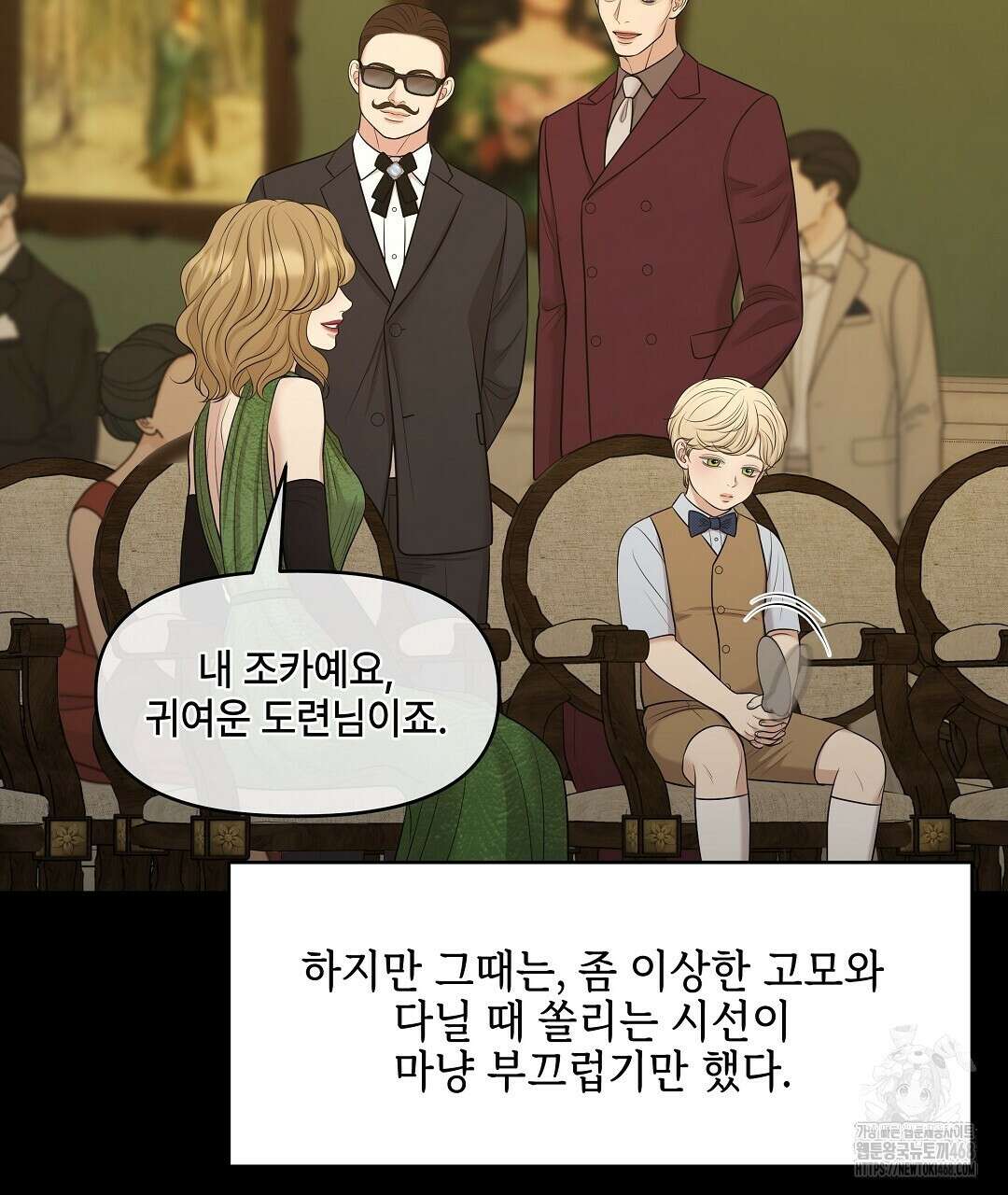 캔버스에 유채 20화 8